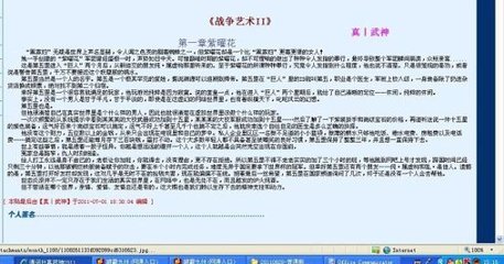 打扑克不盖被子